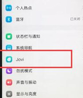 vivoz3i中将游戏模式打开具体操作方法