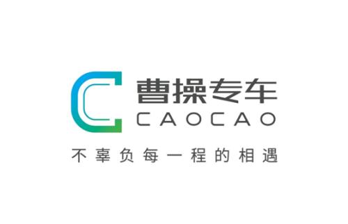 曹操专车app加入具体操作步骤