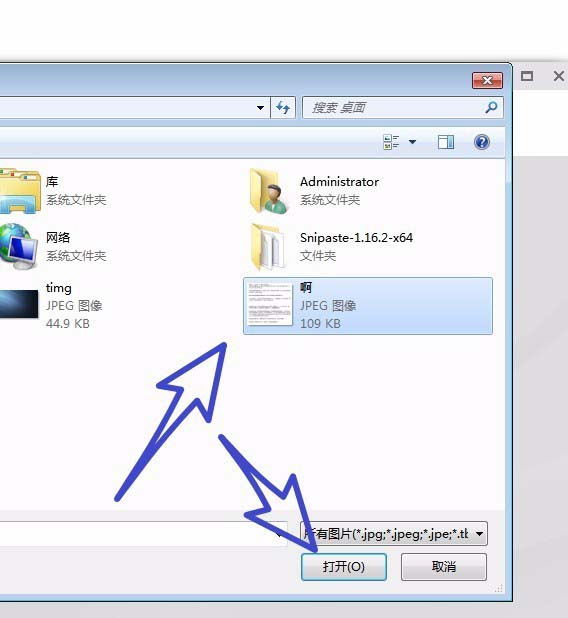 wps2019中图片转文字具体操作步骤