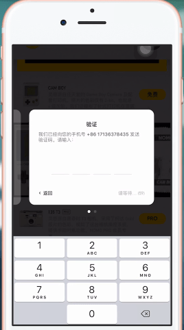 NOMO中更换滤镜具体流程介绍