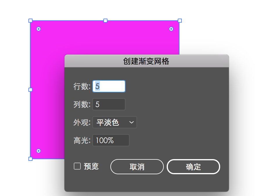 AI制作出渐变效果图形具体操作方法