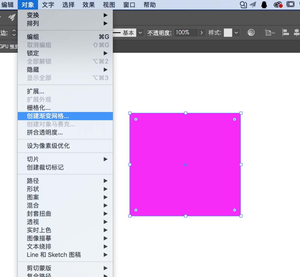 AI制作出渐变效果图形具体操作方法