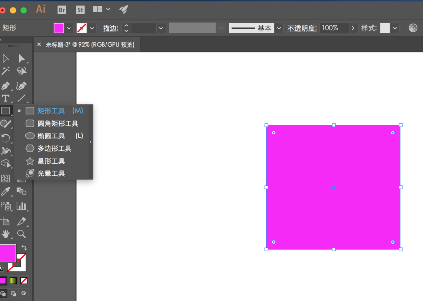 AI制作出渐变效果图形具体操作方法