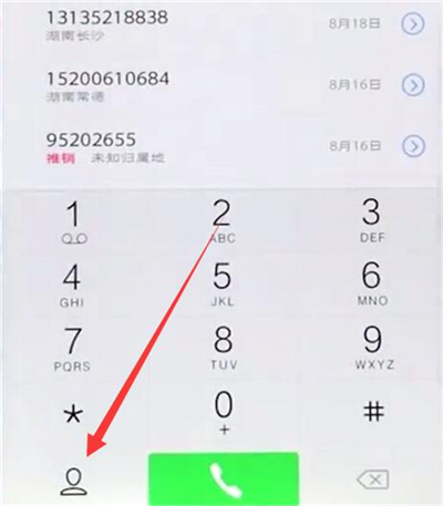 vivoz3i中将联系人批量删掉具体操作方法