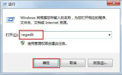 win7系统中peckp.sys文件导致蓝屏具体处理方法