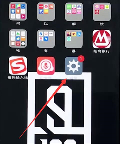 vivoz3i中将锁屏声音关掉具体操作方法
