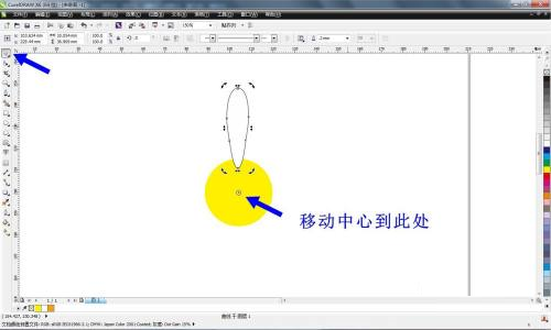 CorelDRAW X6怎么画出小白菊