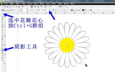 CorelDRAW X6怎么画出小白菊