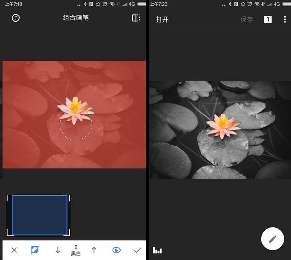 Snapseed中蒙版功能详情介绍