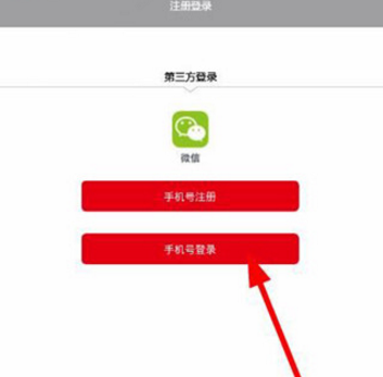 卡特坊app详细注册步骤介绍