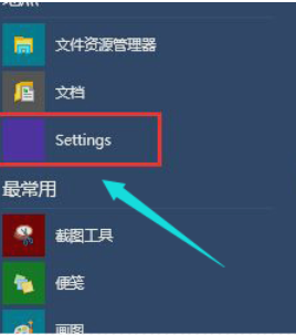 win10中出现开机黑屏具体处理方法