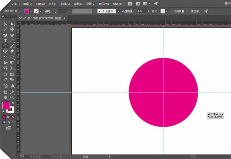 AI中使用椭圆工具具体操作方法