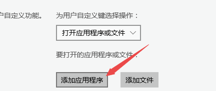 winxp系统中设置用户自定义键具体操作方法
