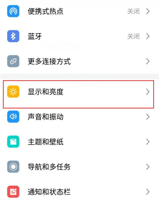 魅族note8中打开简易模式具体操作流程