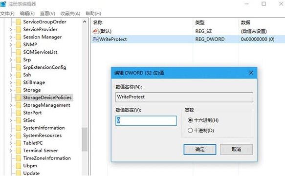 win10系统中将u盘写保护去掉具体流程介绍