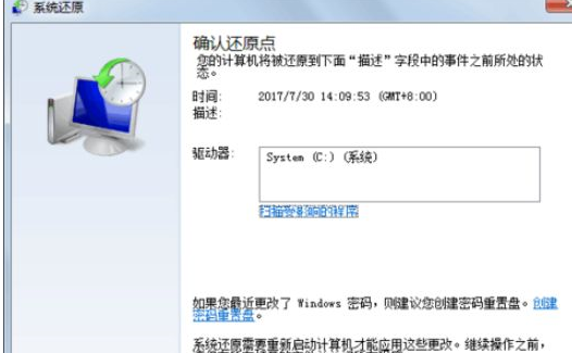 win10中找回丢失文件具体操作方法