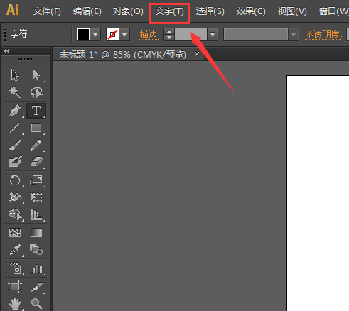 AI中更改字幕大小写具体操作方法