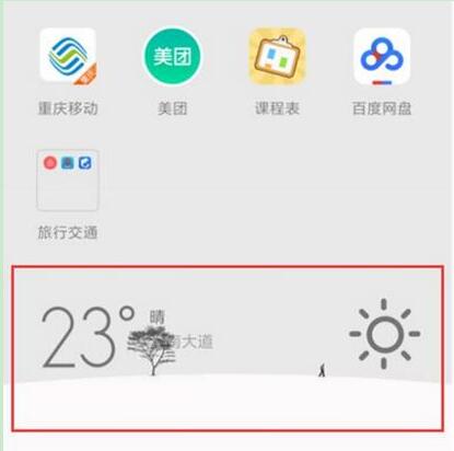 小米9se添加桌面插件具体操作步骤