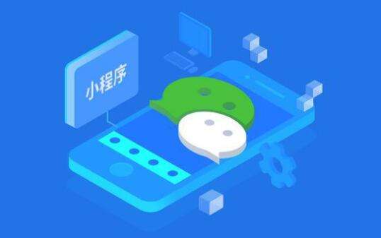 微信为什么要做小程序?微信做小程序是为何?