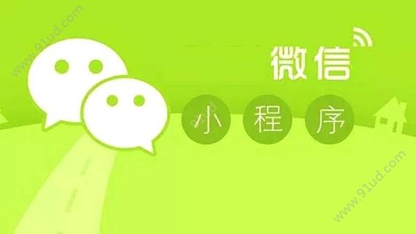 教育企业如何玩转小程序?教育企业怎么玩转小程序?