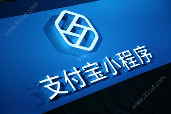 支付宝小程序新增“刷脸认证”功能可免费调用!