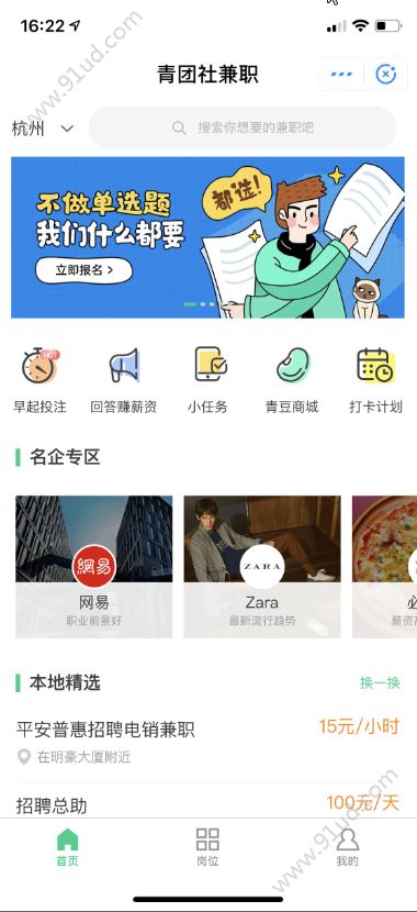 支付宝小程序该如何运营?支付宝小程序怎么运营?