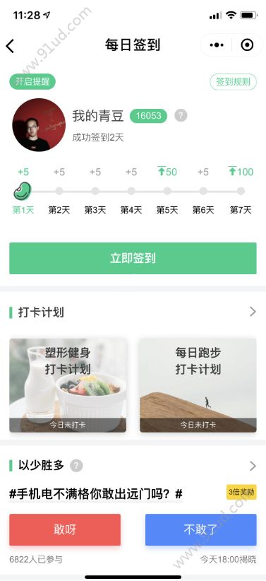 支付宝小程序该如何运营?支付宝小程序怎么运营?