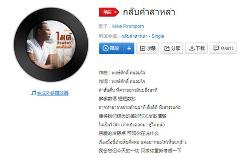 抖音一百万一个坑是什么歌?抖音一百万一个坑开歌曲详情介绍!