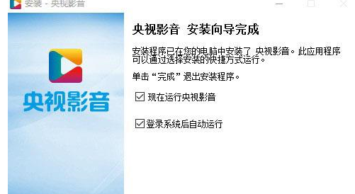 央视影音如何回看节目? 央视影音回看节目方法教程解答!