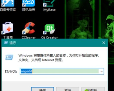 Win10系统中更改版本号的具体操作方法