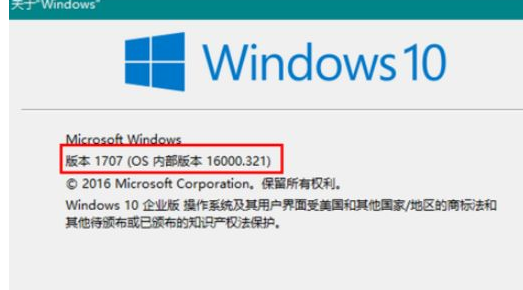 Win10系统中更改版本号的具体操作方法