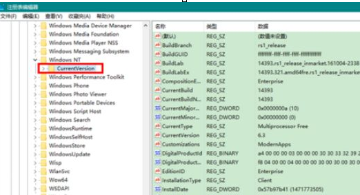 Win10系统中更改版本号的具体操作方法