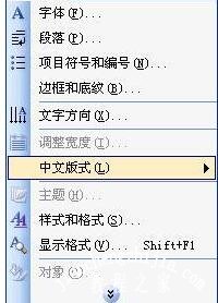 如何打出Word上下标符号