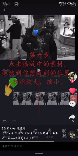 使用videoleap制作出照片黑心变色特效的具体操作方法
