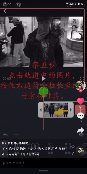使用videoleap制作出照片黑心变色特效的具体操作方法