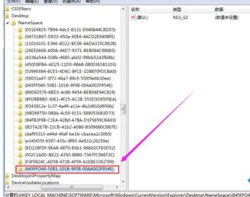 win7中找回已清空回收站文件的具体操作方法