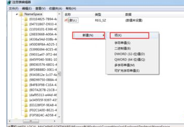 win7中找回已清空回收站文件的具体操作方法