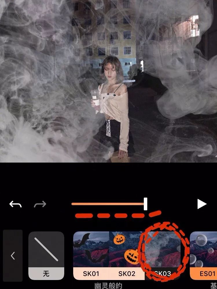 pixaloop制作出照片烟雾特效的具体操作步骤
