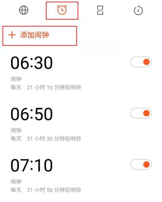 魅族note8设置闹钟提醒的具体操作步骤