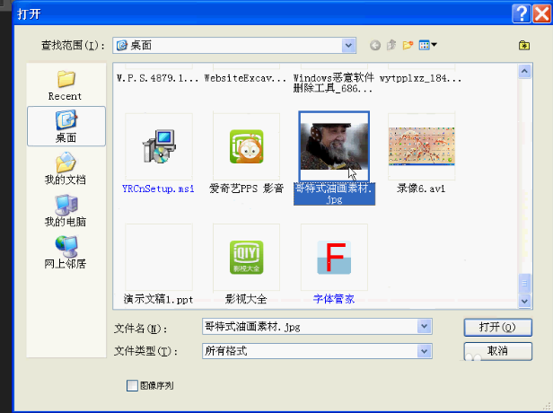 Painter制作出哥特式油画详细步骤
