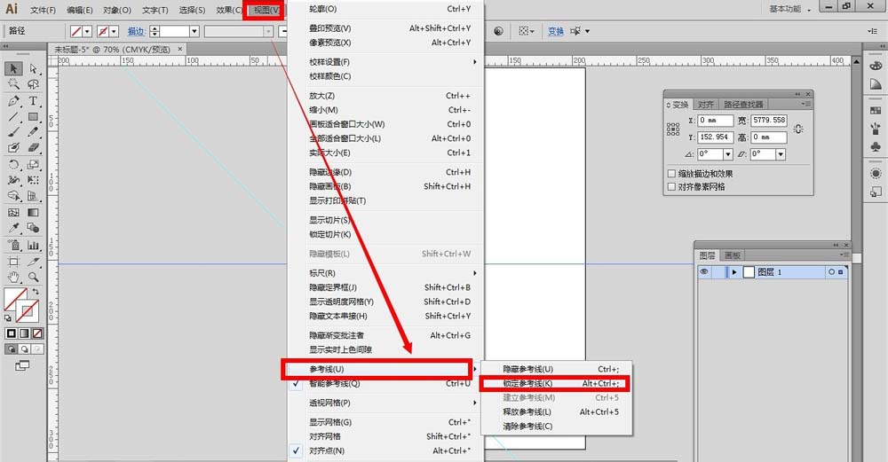 AI中锁定辅助线具体操作流程