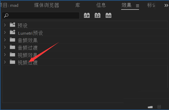 使用premiere制作出一个简单MAD动画具体操作方法