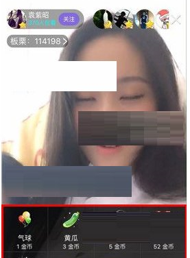 板栗APP中送礼物给好友具体操作方法