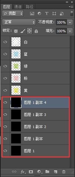 使用PS制作出不断变色文字动画效果具体操作方法