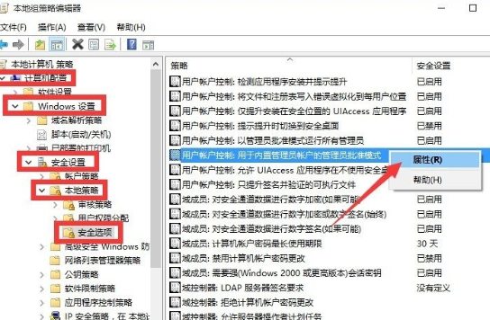 Win10系统中开始菜单没反应具体解决方法