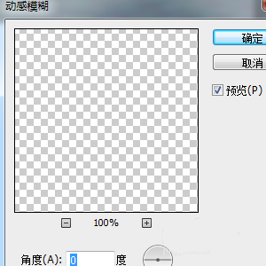 使用ps设计出木制相框具体操作方法