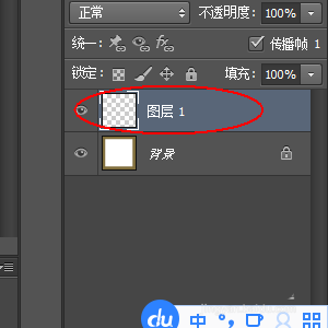 使用ps设计出木制相框具体操作方法