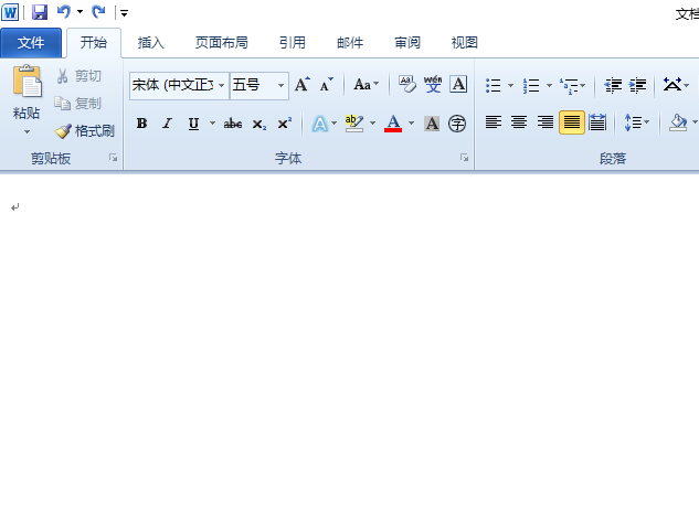 word2010制作出一个反转列表图具体方法