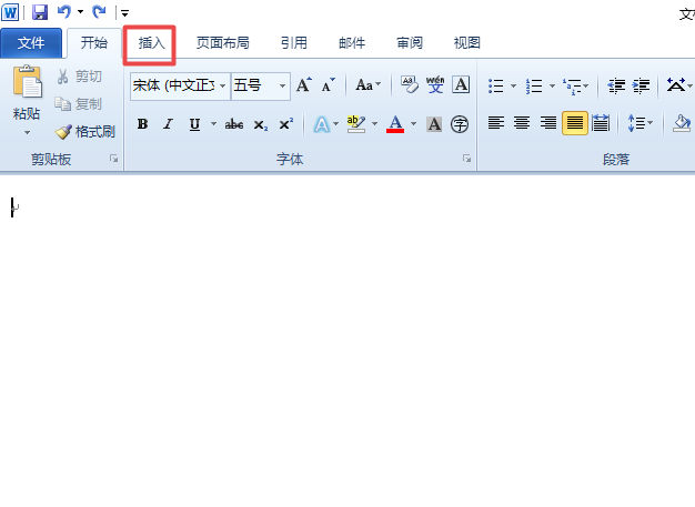 word2010制作出一个反转列表图具体方法