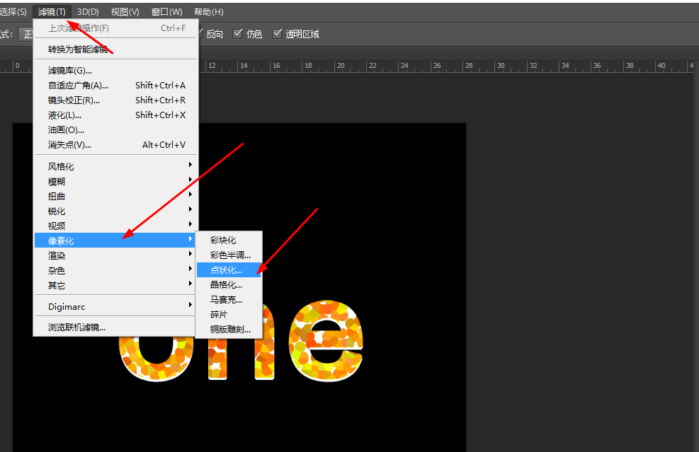 使用ps制作出枫叶字效果文字字体具体操作方法